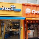 달 떡볶이 이미지