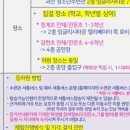 참마을로 이미지