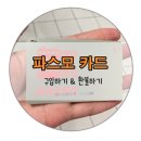 세븐일레븐 오산복합물류센터점 | [일본 도쿄 6박7일 여행] 1일차-3# 요코하마, 일본 야경의 최강자 : 일본 택시 탑승기/편의점 탐방기...