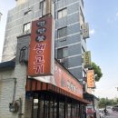 누나네연탄불생고기 | 당산역 노포 맛집 기찻길 연탄불 생고기 내돈내산 후기