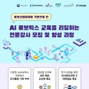커넥트밸류(주)