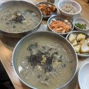 여기오신손님들반갑소 | 제주 서귀포 보말칼국수 인생맛집 도민맛집 중문수두리보말칼국수 내돈내산 후기