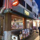 마라숲 | 성수역 샤브샤브 혼밥 맛집 마라샤브 세트후기 강호연파 성수 숲속산장점