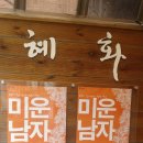최일화스튜디오 네이버블로그