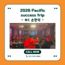 오징어 게임랜드 | '오징어 게임' 테마 파티! 대본 없는 100% 영어MC 생생 후기