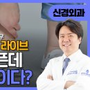 연세산돌병원 이미지