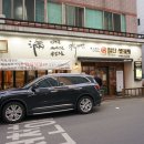 와글와글 대패삼겹살 이미지