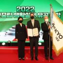 대교유통