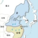금나라