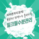 필연합의원 이미지