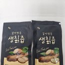 화천식품 | 갈아만든 화천생칡즙 100% 강원도 자연산 야생칡즙