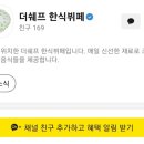 쉐프한식부페