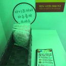 아트코인노래방 이미지