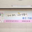 나랑엄마랑아빠랑 이미지