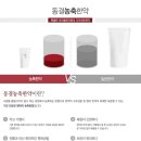 아미율한의원 이미지