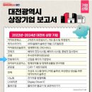 한빛레이저 [대전에 본사를 둔 가족기업, 최대주주 특수관계인 지분현황이 압권]