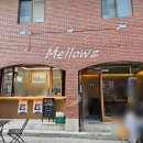 성동목장 | 뚝섬역 카페 디저트 서울숲 카페 디저트 멜로우즈 상하목장 아이스크림맛집