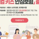 강서구-35 이미지