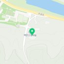 무주군보건의료원 건강증진센터 이미지