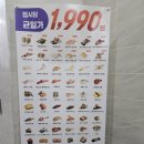 세븐일레븐 영주가흥플레이스점 | [내돈내산] 영주 맛집 - 영주유일의 회전초밥, 가성비초밥집 '스시이안앤 영주가흥점'