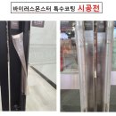 엠케이특수 이미지