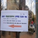 금호2,3가동주민센터 이미지