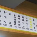 CU동서대3호점 이미지