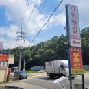 다원만두 - 용인시 처인구 경기동로 67 | 다원만두