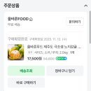 노지푸드
