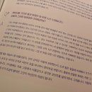 그림책 작가가 알려주는 드로잉의 기초 이미지