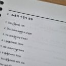 토익은 칼같이 끊는게 좋습니다. -수원토익 칼토익 후기 + 수원역토익학원 질문답변 정리 +2개월 수업...