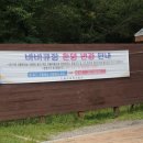 쇠평어린이공원 놀이터 이미지