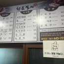 청운갈비 이미지