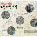 국토종주자전거길1-105 이미지