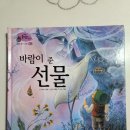 9월13일 독서록ㅡ댓글달기 이미지