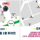 민투어 이미지