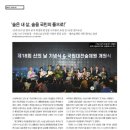 포커스피플주 이미지