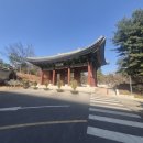 보람관광 | 서울도보해설관광 경희궁·서대문 코스 후기 – 경교장·딜쿠샤·독립문 역사 탐방