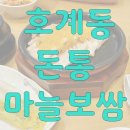 돈통PC 이미지