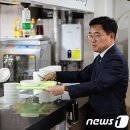 중앙선거관리위원회 구내식당