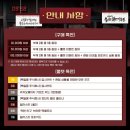 주식회사 친절한상희씨 | [신촌] 괴담출근 팝업 전시 관람 후기 ( MD, 특전, 재고, 전시후기 )
