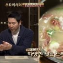 장기식당