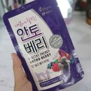 안토베리 이미지