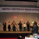 서울대학교 국제대학원 이미지