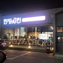 한성포장