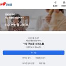 전치 앞(1) | 전치태반 출혈 증상과 꼭 알아야 할 주의사항