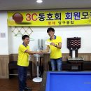 황제당구클럽 이미지