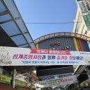 오튀떡볶이 | 상계중앙시장떡볶이집 오튀떡볶이
