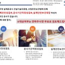 가은건설 이미지