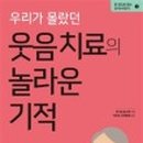황금 경로당 이미지